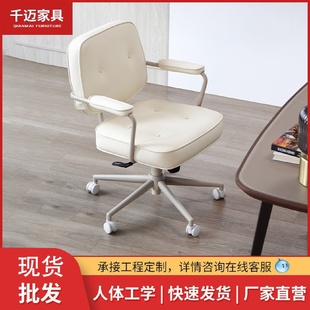 现代办公椅久坐不累电脑椅家用卧室直播学习椅子舒适靠背转椅
