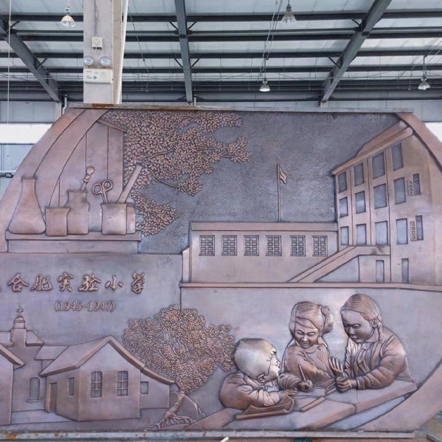 专业制定锻铜浮雕玻璃钢雕塑铸铜人物校园背景墙面设计黄紫铜板