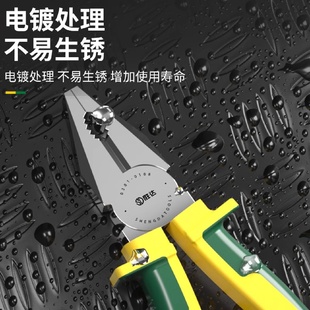 钢丝钳高强度工业级尖嘴斜嘴钳老虎钳多功能万用家用剪切钳子