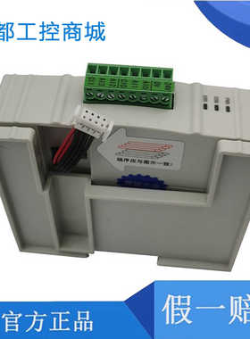 信捷模块XD-4AD-V-ED/XD-4DA-A-ED/2AD2DA-A-ED/-V-ED/-COBOX-