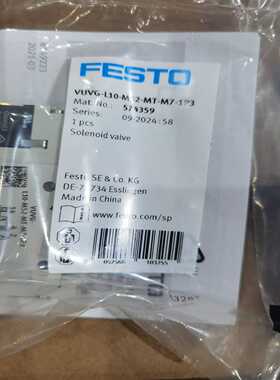 询价~，费斯托电磁阀，574359  VUVG-L10-B