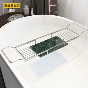 浴缸伸缩多功能置物架卫生间浴缸泡澡浴室架子金色浴缸收纳支架