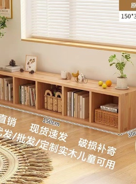 儿童书架实木置物架矮书柜简易收纳格柜家用单层电视柜可做飘窗柜