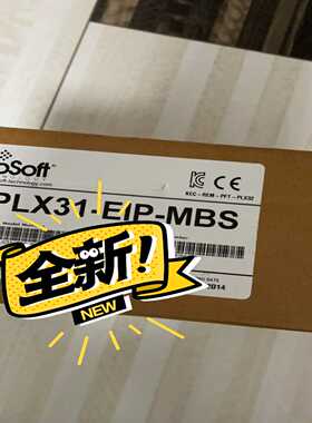询价prosoftplx-eip-mbs议价