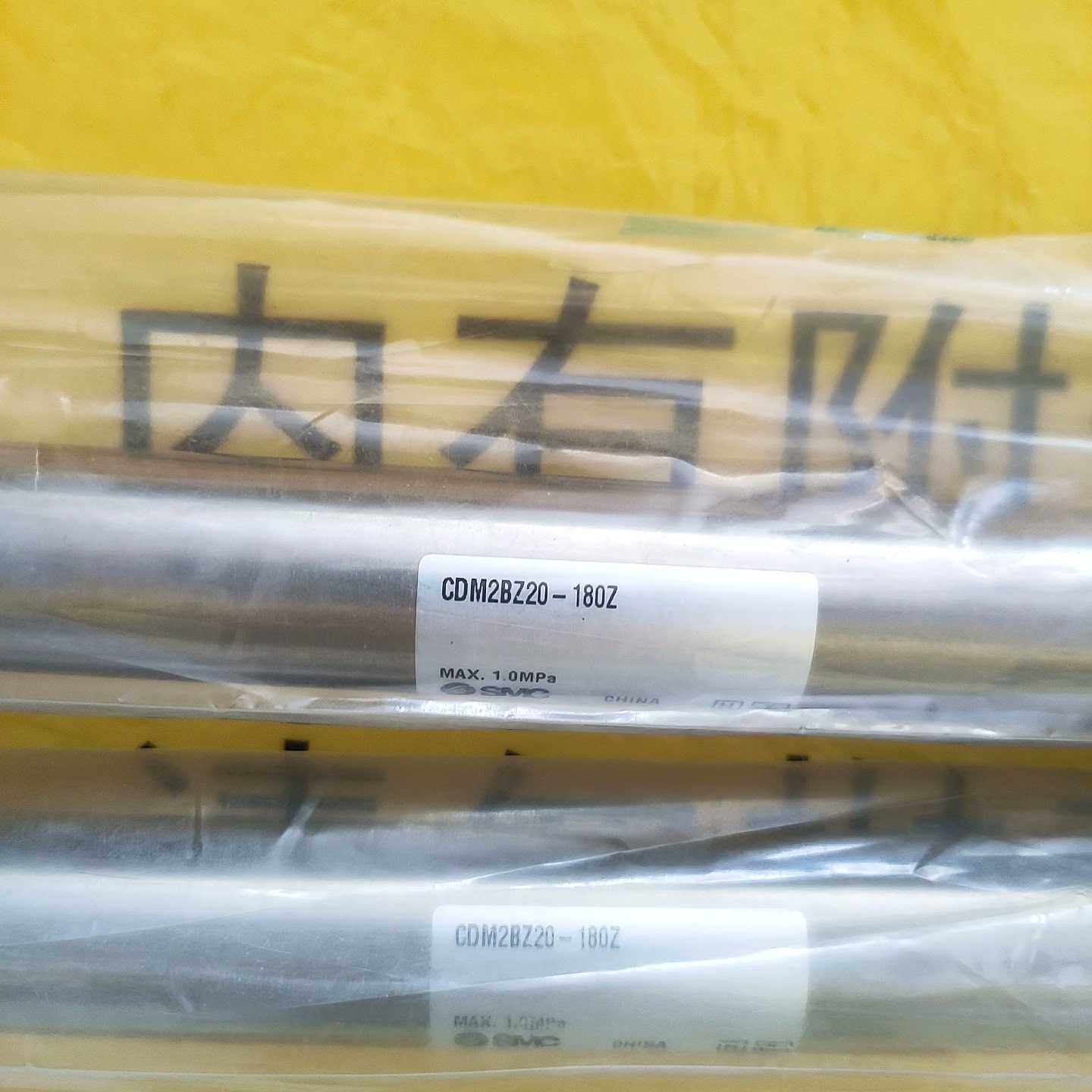 工程剩余,SMC气缸CDM2BZ20-180Z原装正品,两个~议价