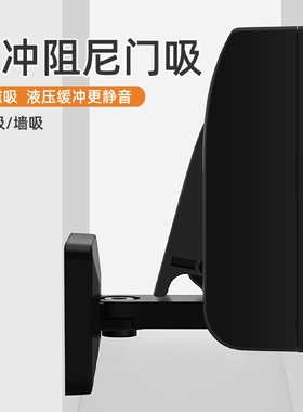 液压缓冲地吸墙吸门吸门挡器门后防撞防风吸门固定门碰静音限位器