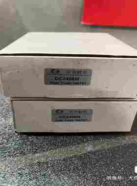 富兴机电控制器，型号：DC2405M，还剩一个，就是拍前询价