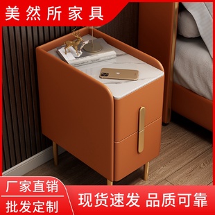 全实木岩板皮质极简约现代迷你床头柜卧室智能网红轻奢超窄床边柜