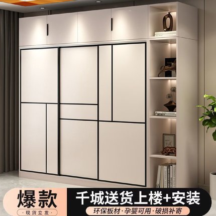 衣柜家用卧室推拉门现代简约小户型出租房收纳柜多层加厚儿童衣柜