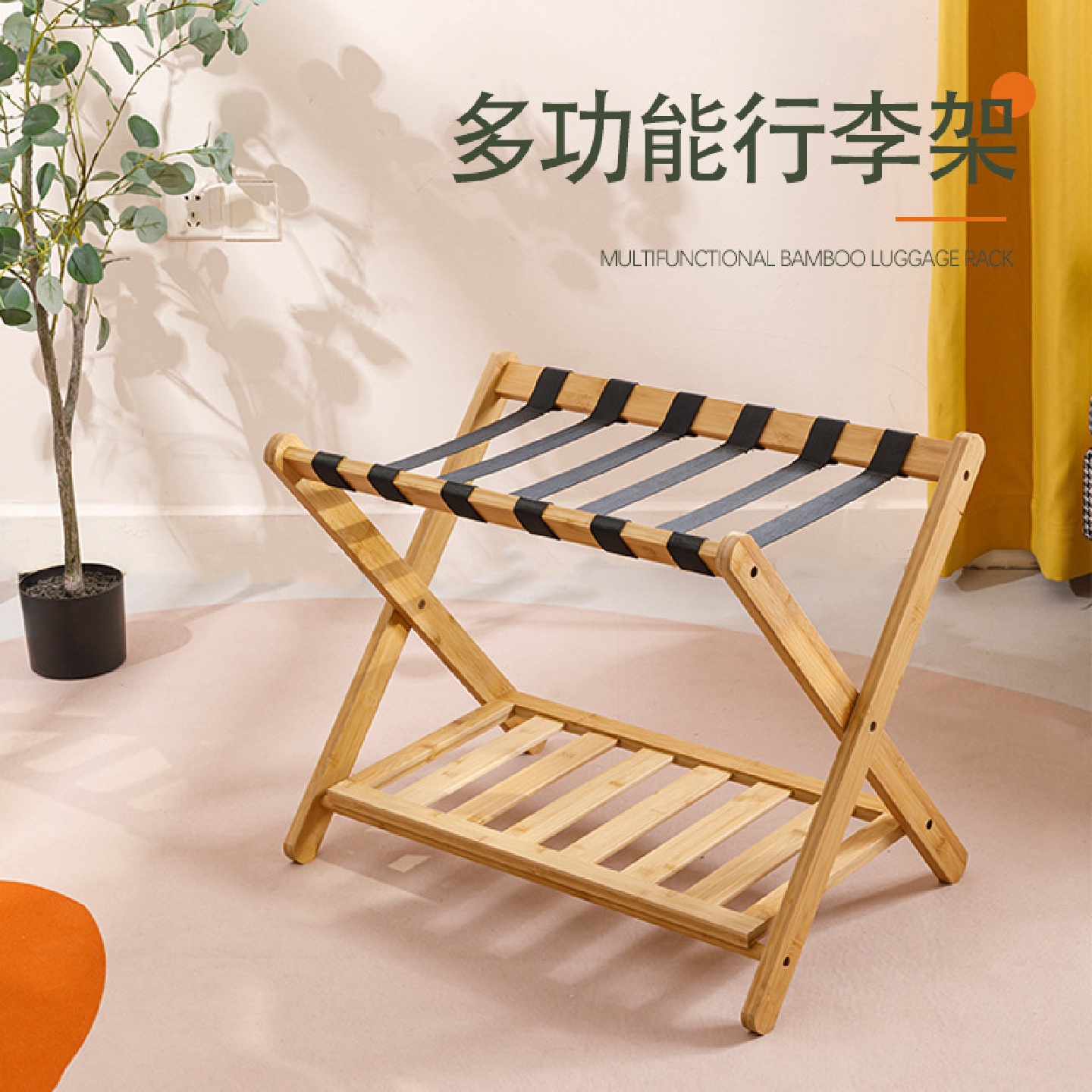 现货加强款竹制行李架楠竹可折叠双层置物架酒店名宿便携式行李架