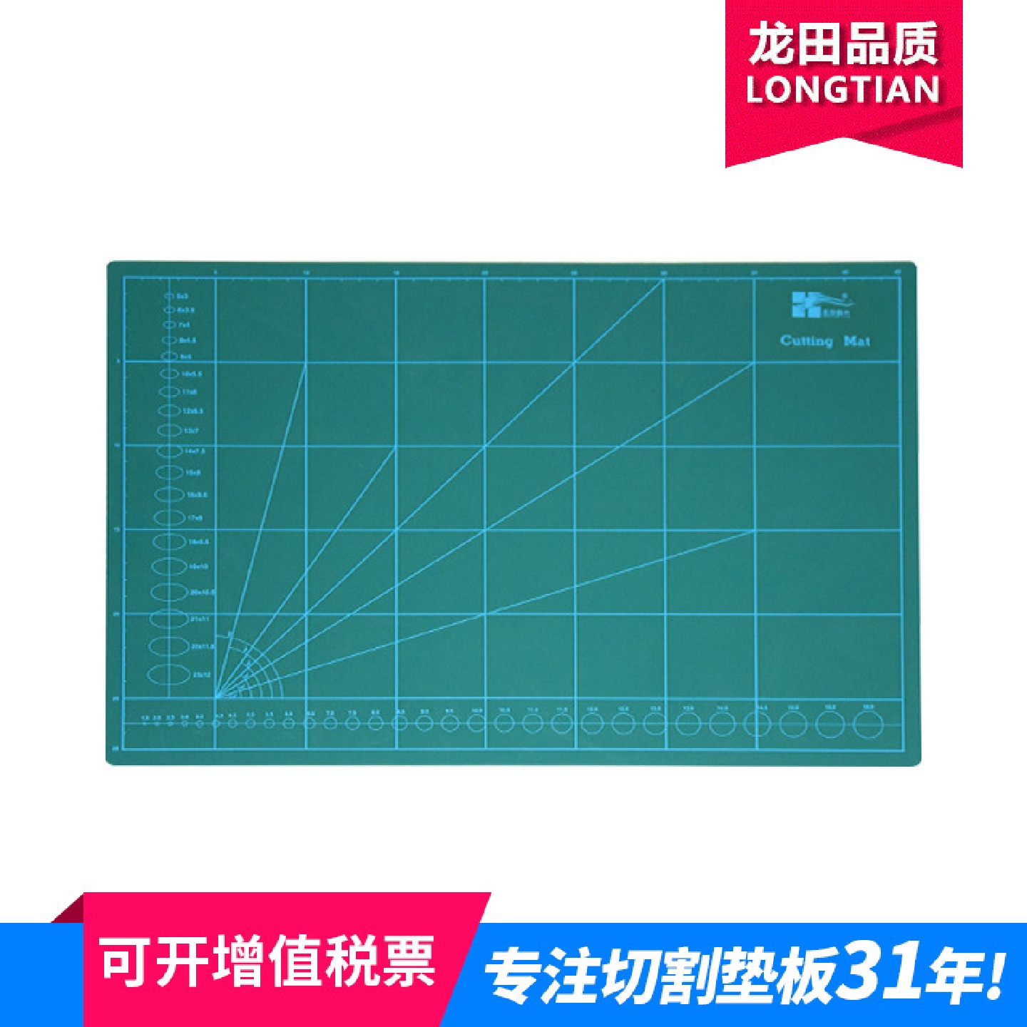 A1美术垫板PVC切割垫板刻度板介刀板手工雕刻板裁切板DIY切割垫板