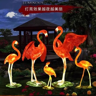 饰玻璃钢LED发光动物雕塑仿真火烈鸟摆件 夜景草坪水池园林景观装