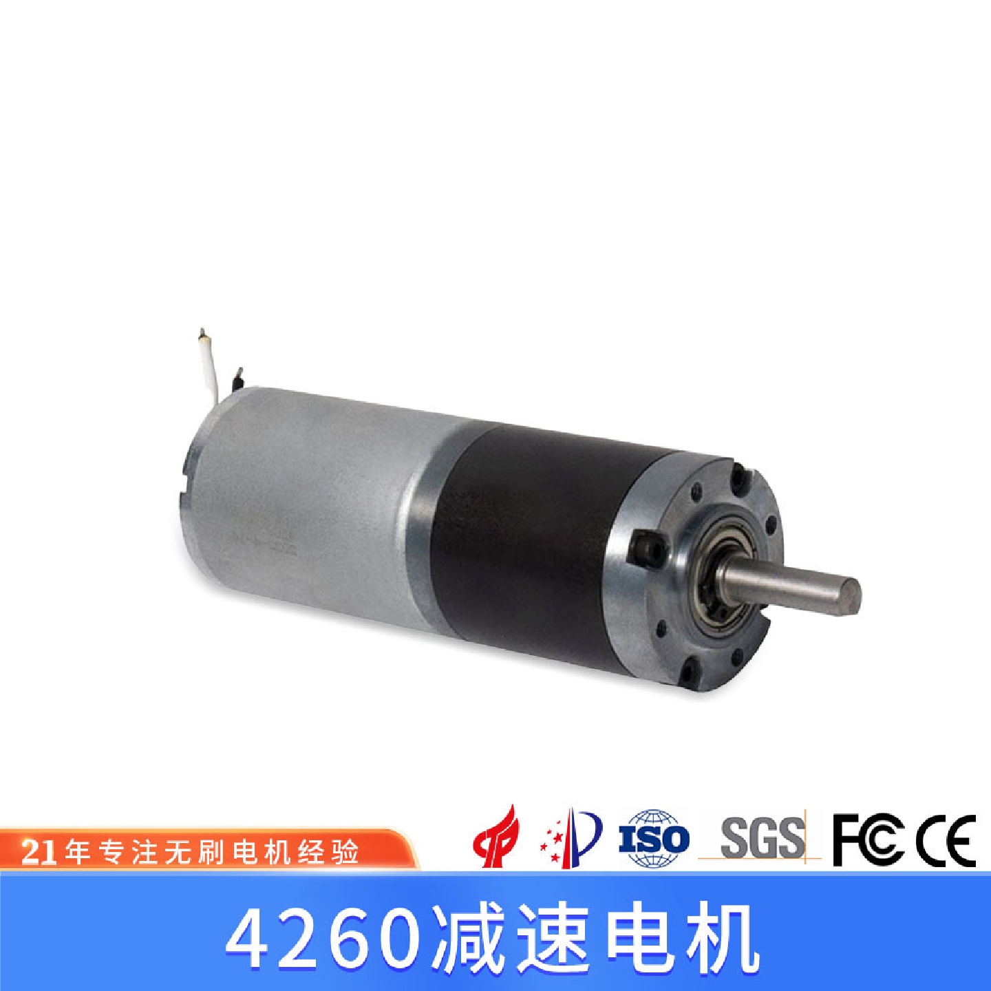 高功率大扭矩BLDC4260无刷直流行星减速电机775减速此轮