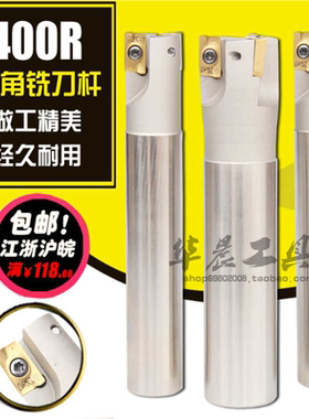 数控铣刀杆 直角台阶铣刀杆 白色加硬 BAP 400R 25 30 32 35 R0