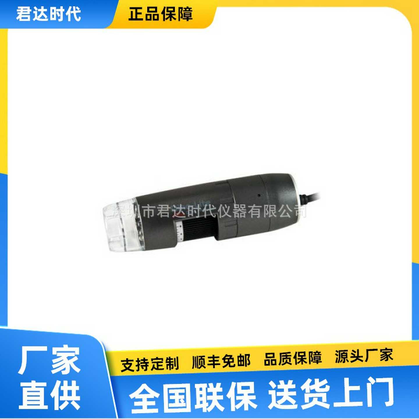 Dino-liteAM4515T8手持式数码显微镜Dino-liteEdxgeAM4515T8