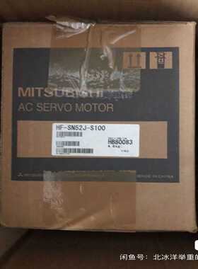 电机HF-SN52J-S100拍前询价