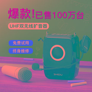 十度S92小蜜蜂扩音器教师专用上课线话筒麦克风导游喇叭扬
