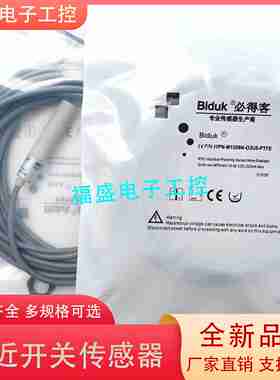 议价-全新K现货台湾KINTON接近开关KNS03N实物拍摄质保二年秒发