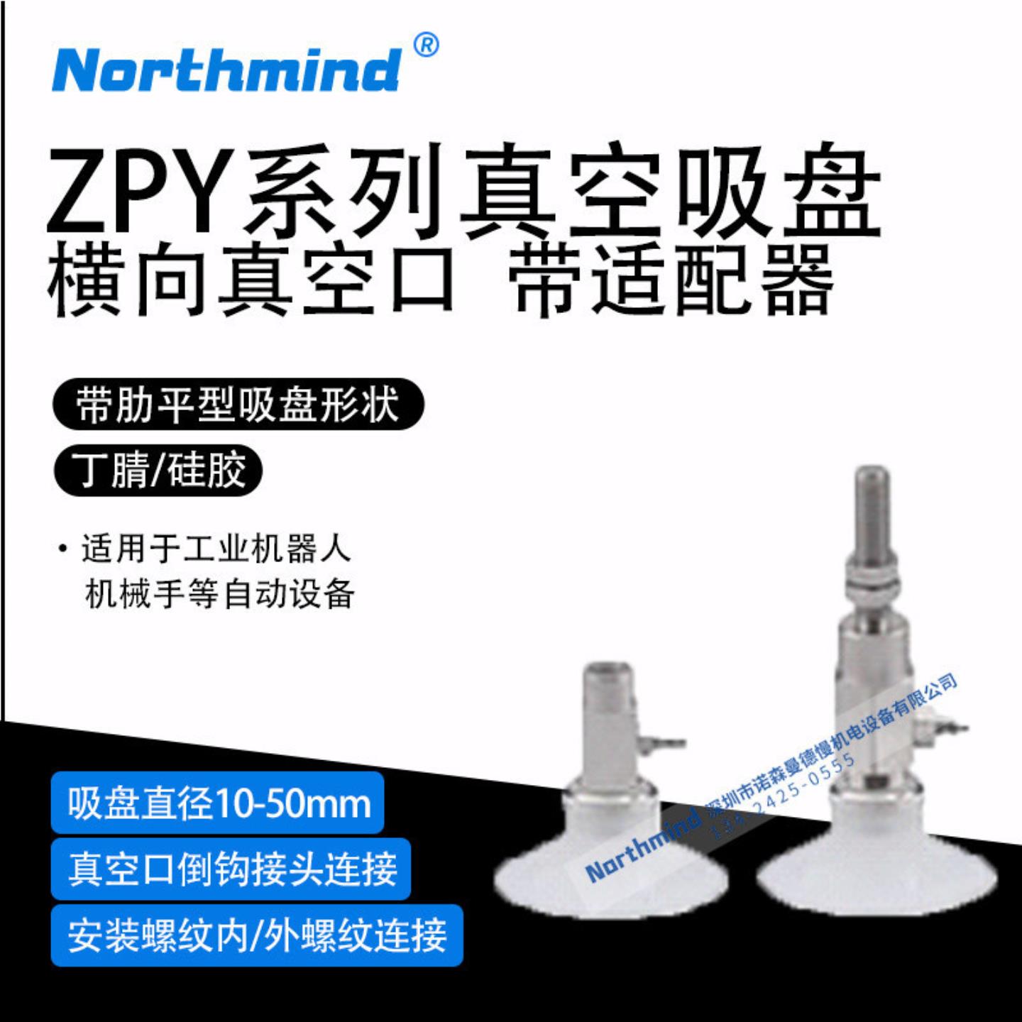 隆兴SMC型ZPY13CN-U4-A5 10 16 32 20CN-N4-A6 ZPY50CS-U6-A8真*