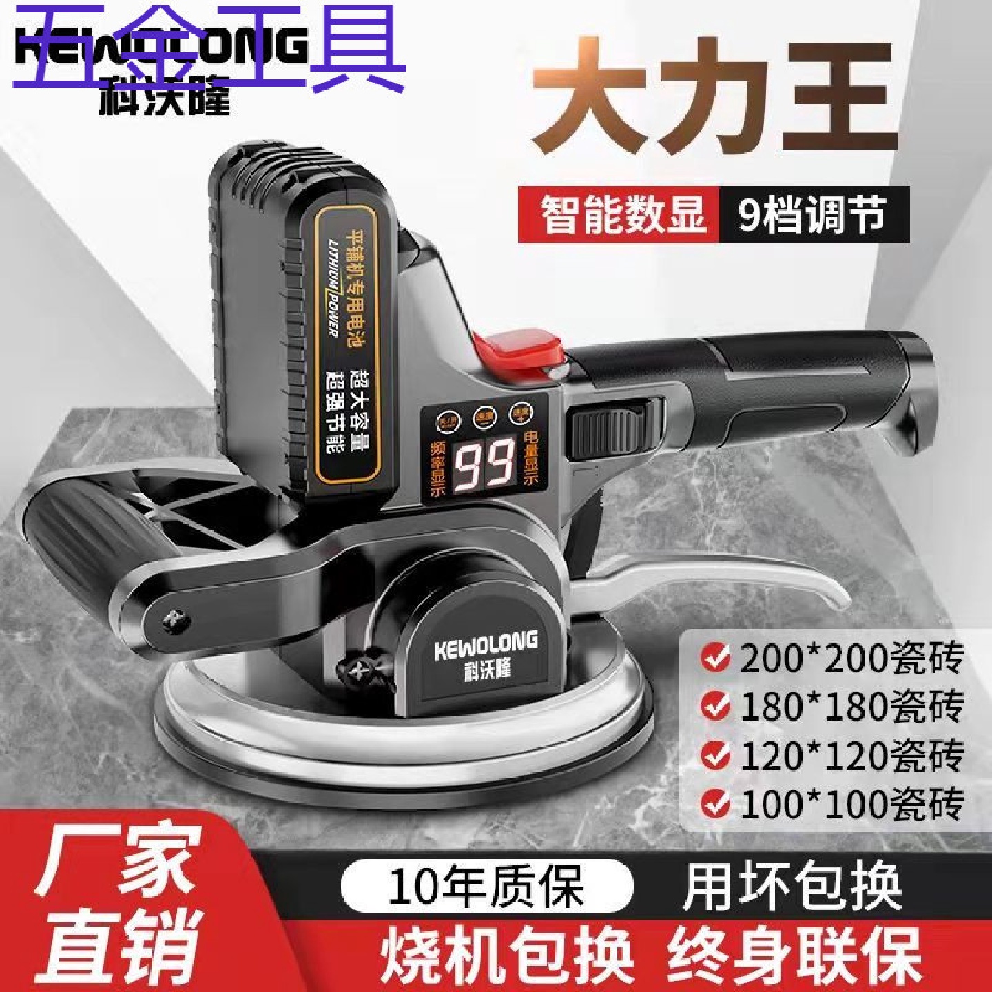 geu德国大功率瓷砖平铺机瓦工全自动贴地砖墙砖神器铺地板振动震
