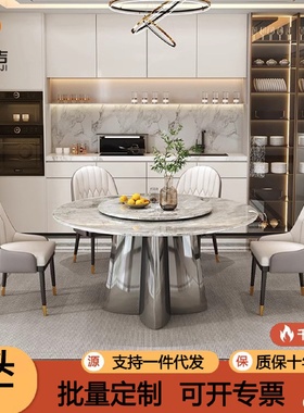 意式大理石圆形岩板餐桌椅组合轻奢高端亮光超晶石微晶石家用餐桌