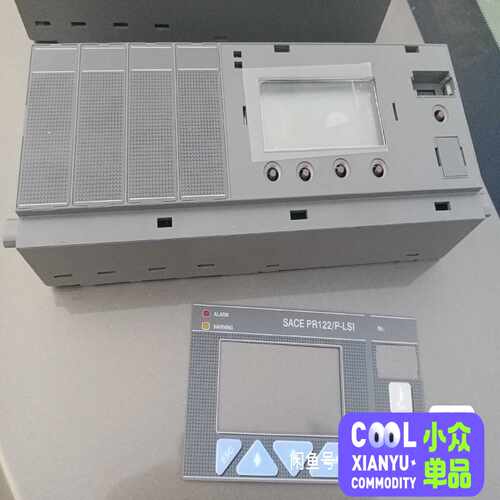 (询价)ABB脱扣器PR122/P-I