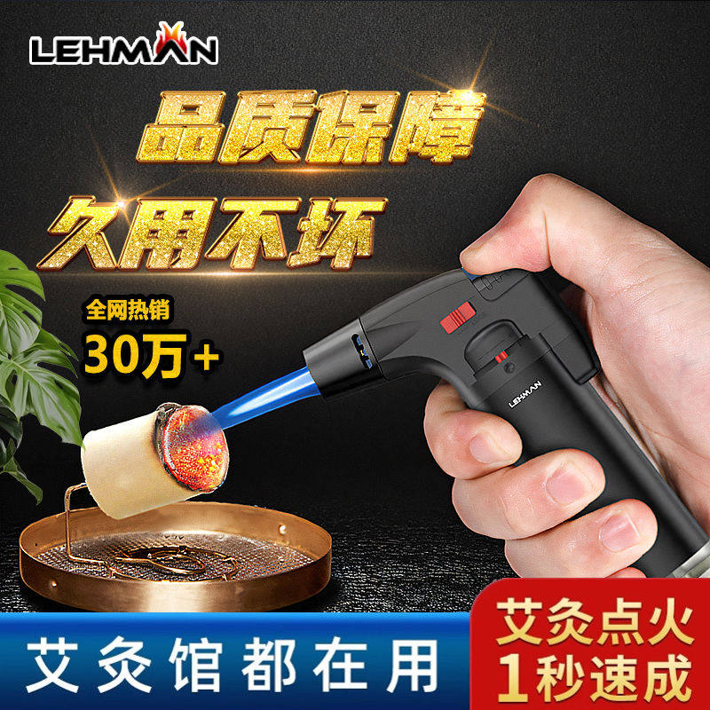 防风打火机充气点火器雪茄点香点艾灸艾条专用焊枪喷枪火棒长