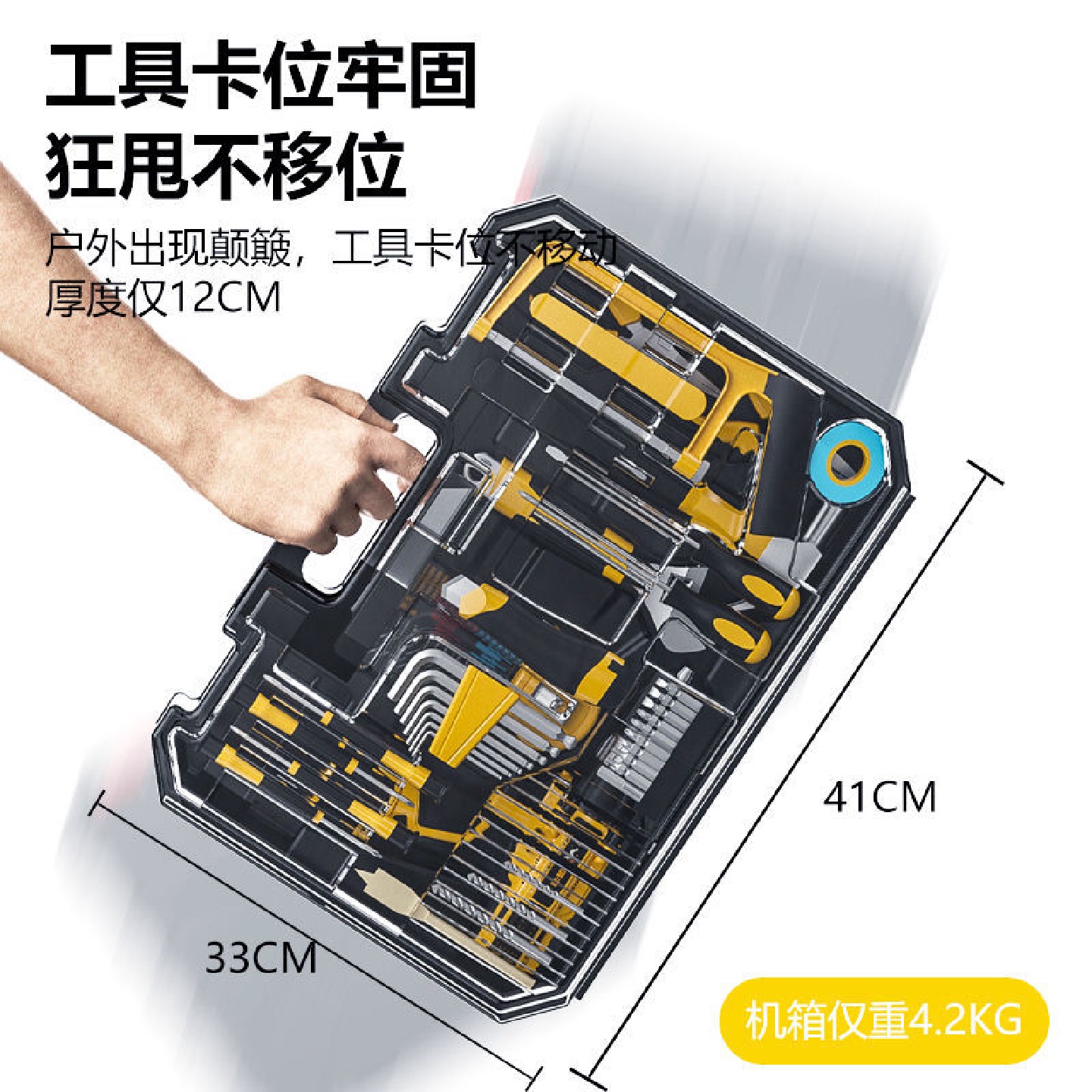 德国爱瑞德手电钻工具箱全套家用工具套装组合五金维修电动螺丝刀