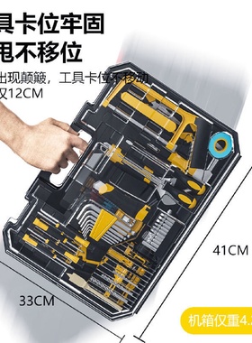 德国爱瑞德手电钻工具箱全套家用工具套装组合五金维修电动螺丝刀