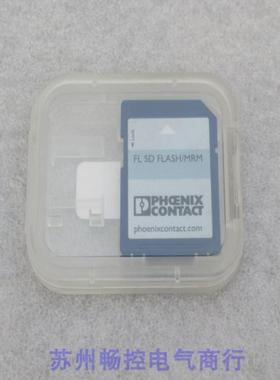 隆兴*现货销售*全新菲尼克斯记忆体 FL SD FLASHMRM 现货2700270*