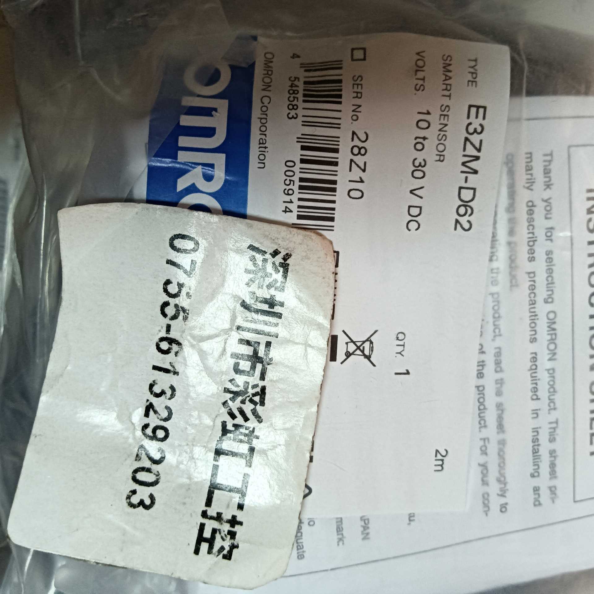 询价~E3ZM-D61 2m  传感器 ,