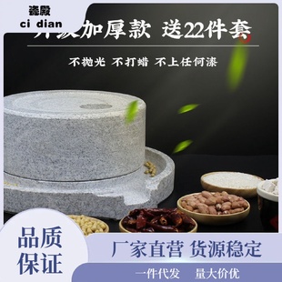 石磨家用石磨盘小石磨手推小型青石老石磨家用手工迷你手动豆浆机