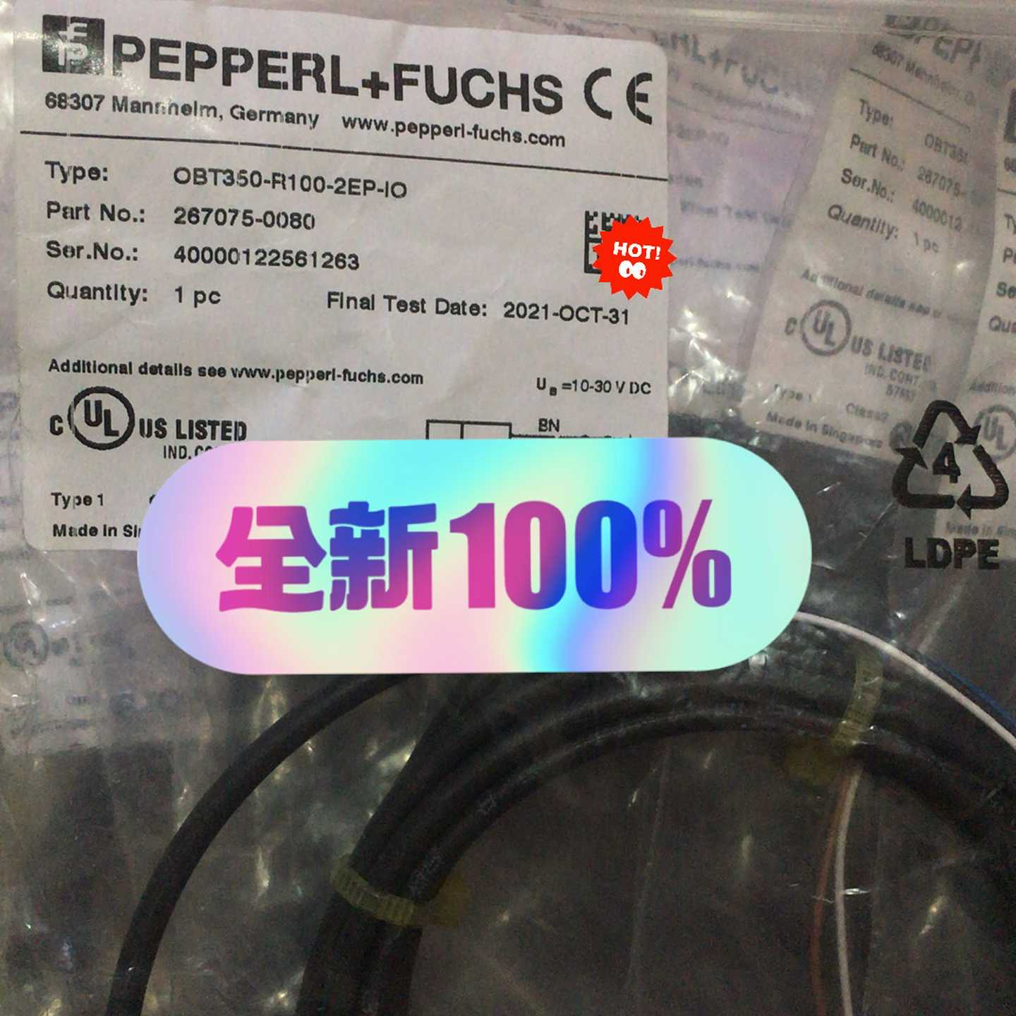 倍加福OBT350-R100-2EP-IO 倍加福传(佳毅工控)