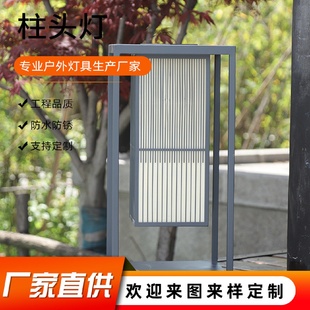 供应柱头灯户外防水门柱灯别墅庭院灯柱子围墙灯花园大门景观灯