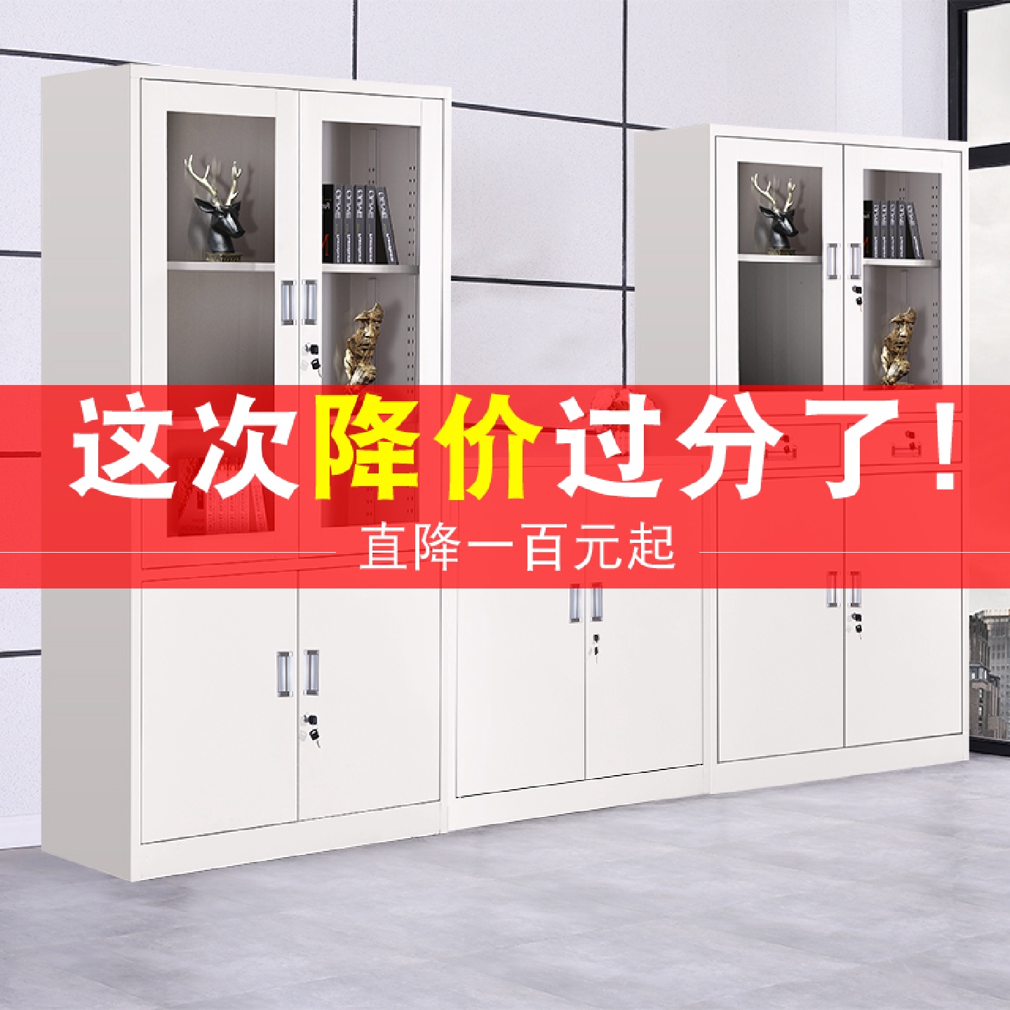 新款武汉铁皮文件柜矮柜书柜资料带锁凭证档案彩色办公室员工更衣