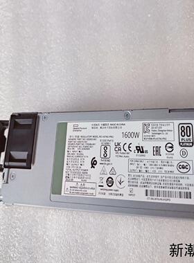 HP 服务器电源 1600W 830262-002 8302议价商品