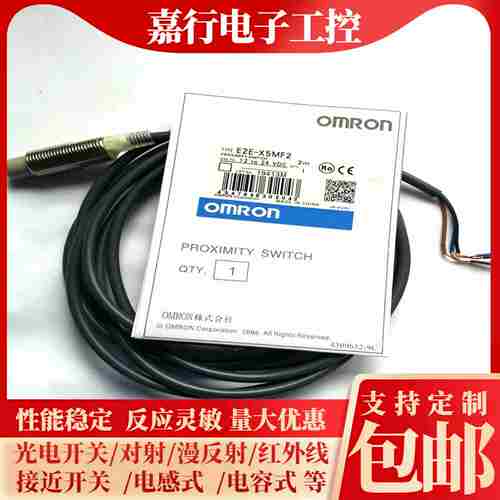 议价-现货E2E2i-X2C1X2C2E2E2-X2B1E2E2-X5MF2E2E2-X2B2SHIBING