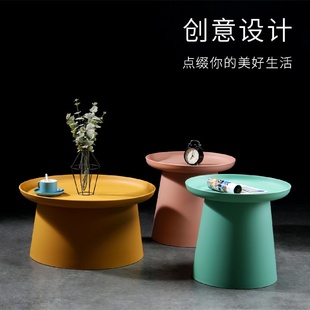 创意网红 北欧圆形塑料客厅家用茶几简约小户型茶台桌个性