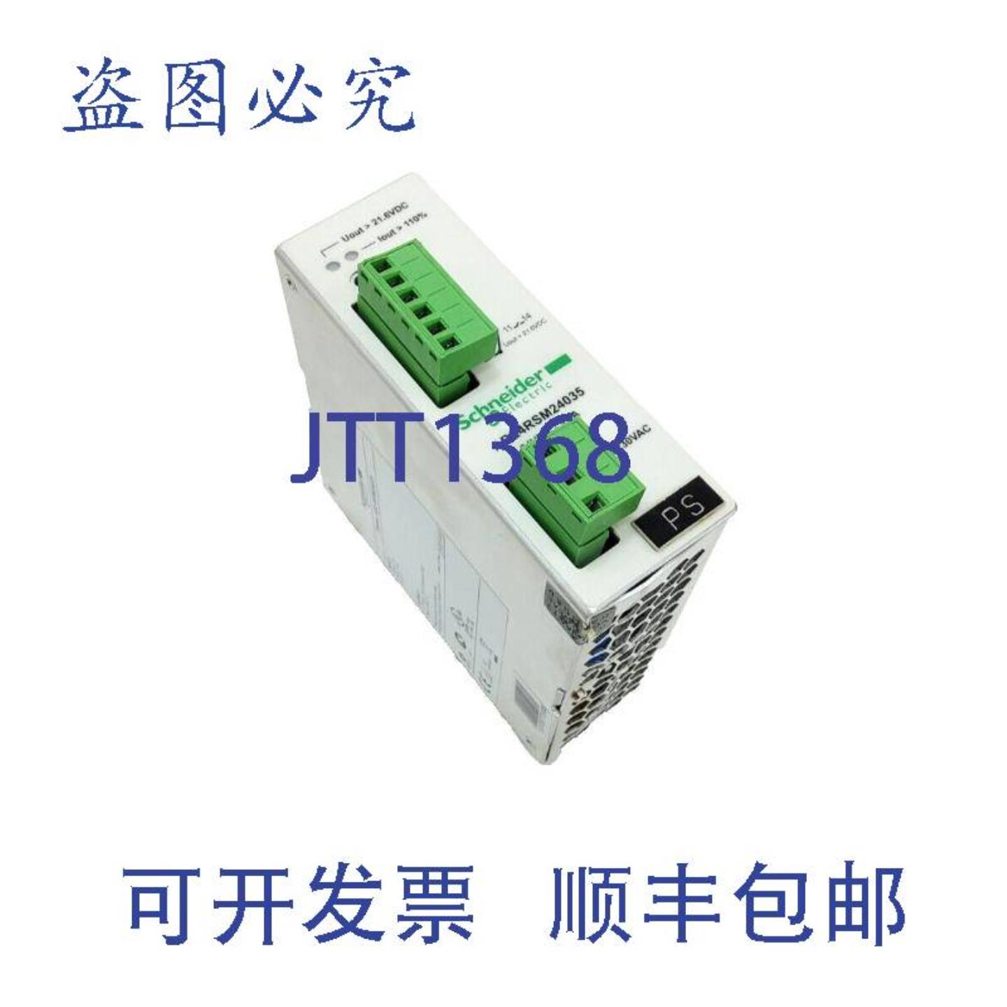 供应ABL4RSM24035 电源稳压开关模式 24 V 35 A 85
