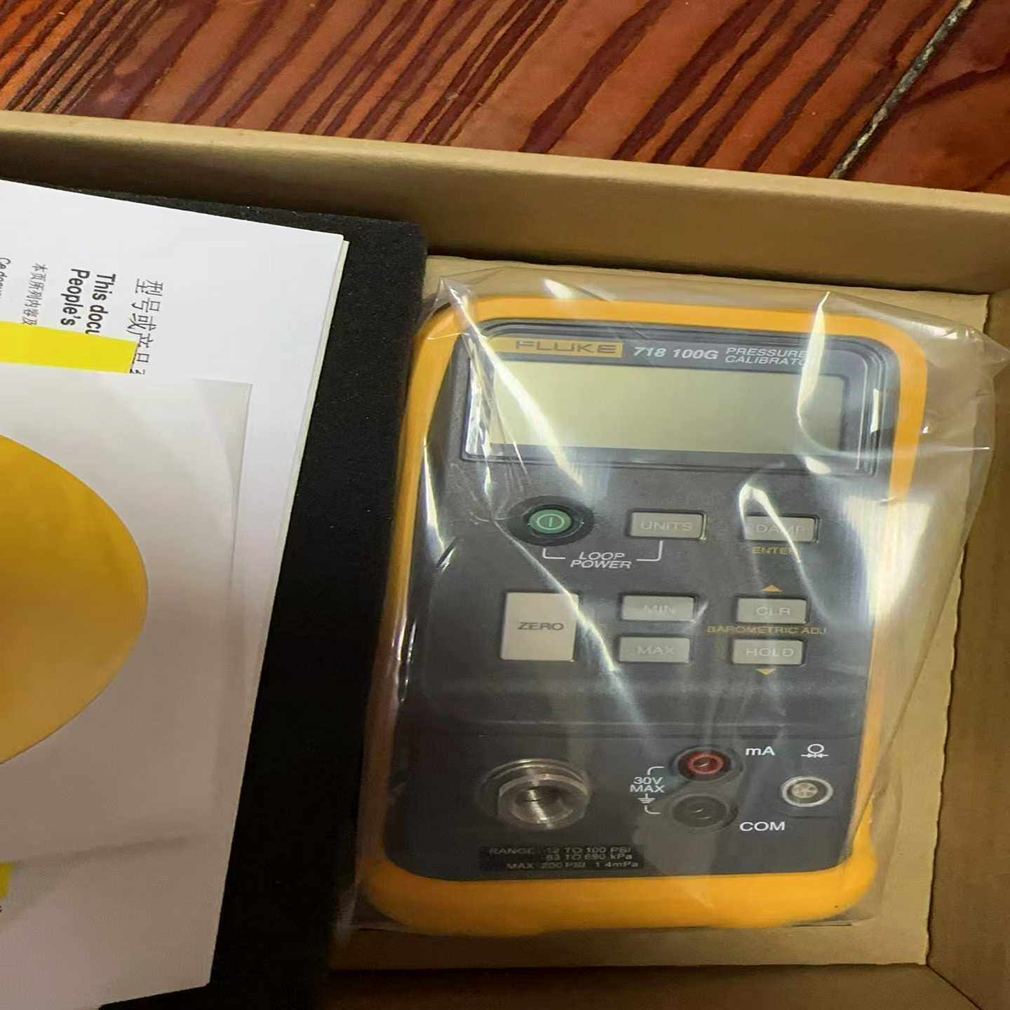 福禄克FLUKE718100G300G30G1福询价