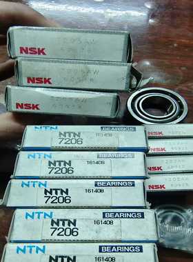 日本进口NSK7202AW5个，其中一个无盒了--议价商品