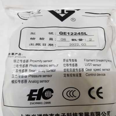 询价上海光洋欧克频率开关E12242LE12245LQE12
