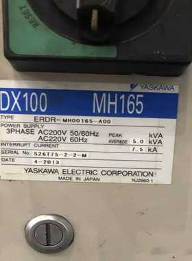 安川机器人DX100／（MH165/MH165/MH50）现询价