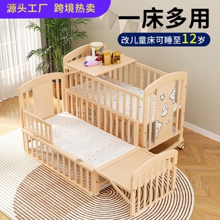 婴儿床多功能宝宝床实木无漆摇床新生可移动儿童拼接大床厂家批发