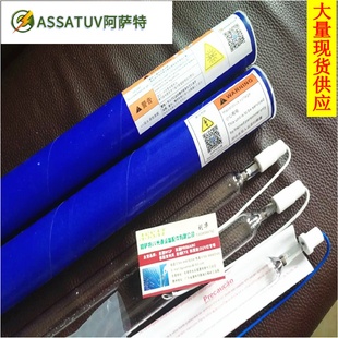 5KW830mm778高压汞灯UV固化灯管紫外线UV胶UV光油固化UV灯水银灯