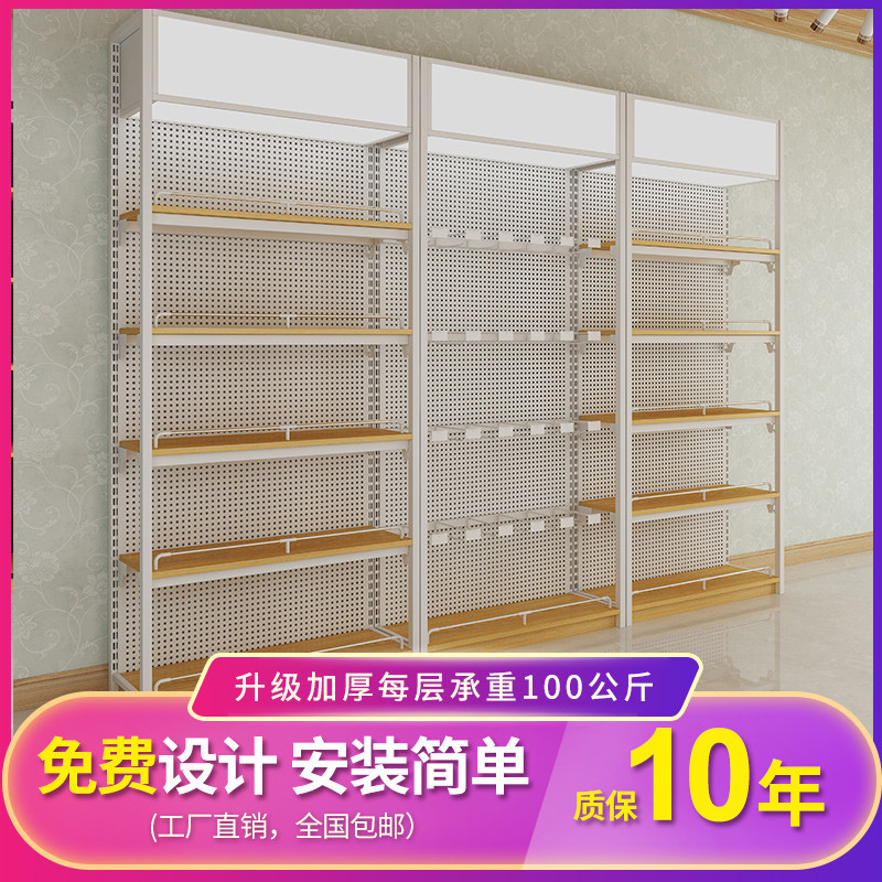 钢木超市货架便利店零食母婴文具百货精品店两元店玩具饰品展
