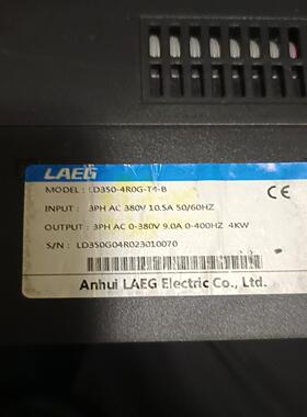 LAEG朗格矢量变频器型号LD350-4R0G-T4-B(胖胖商铺）