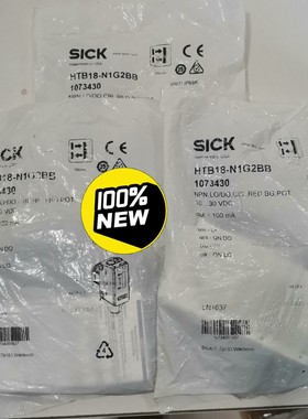 1073430德国西克SICK传感器HTB18-N1（佳毅工控）