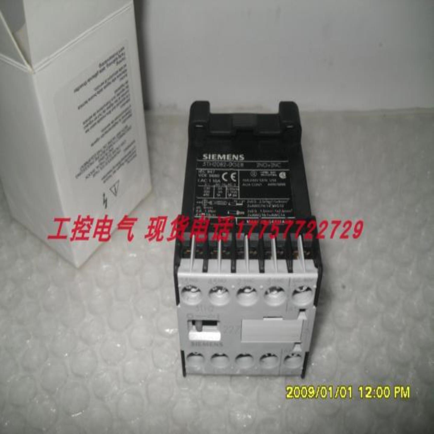 隆兴3TH2082-0GE8 DC80V 3TH2  22Z OGE8 当天发货*