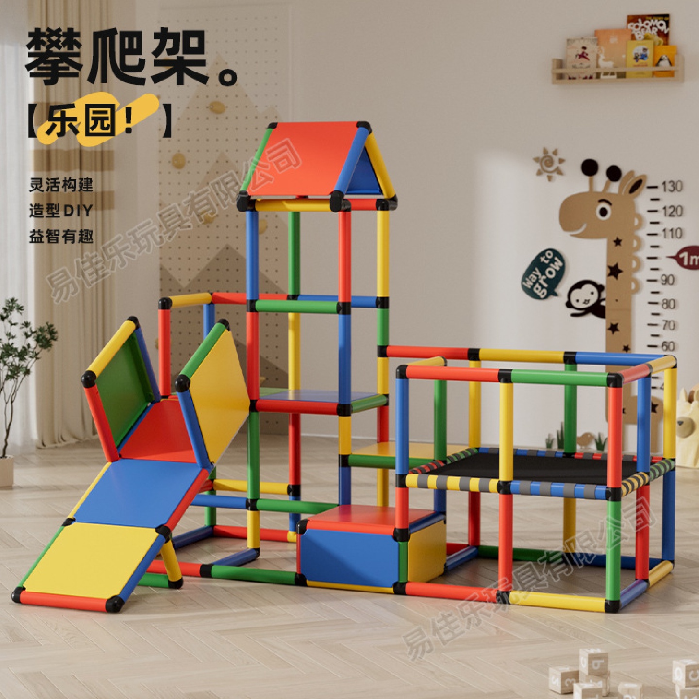 百变攀爬架儿童室内家用宝宝爬梯多功能感统训练滑梯组合家庭乐园